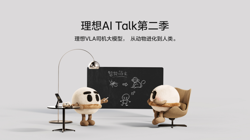 尊龙旗舰集团AI
