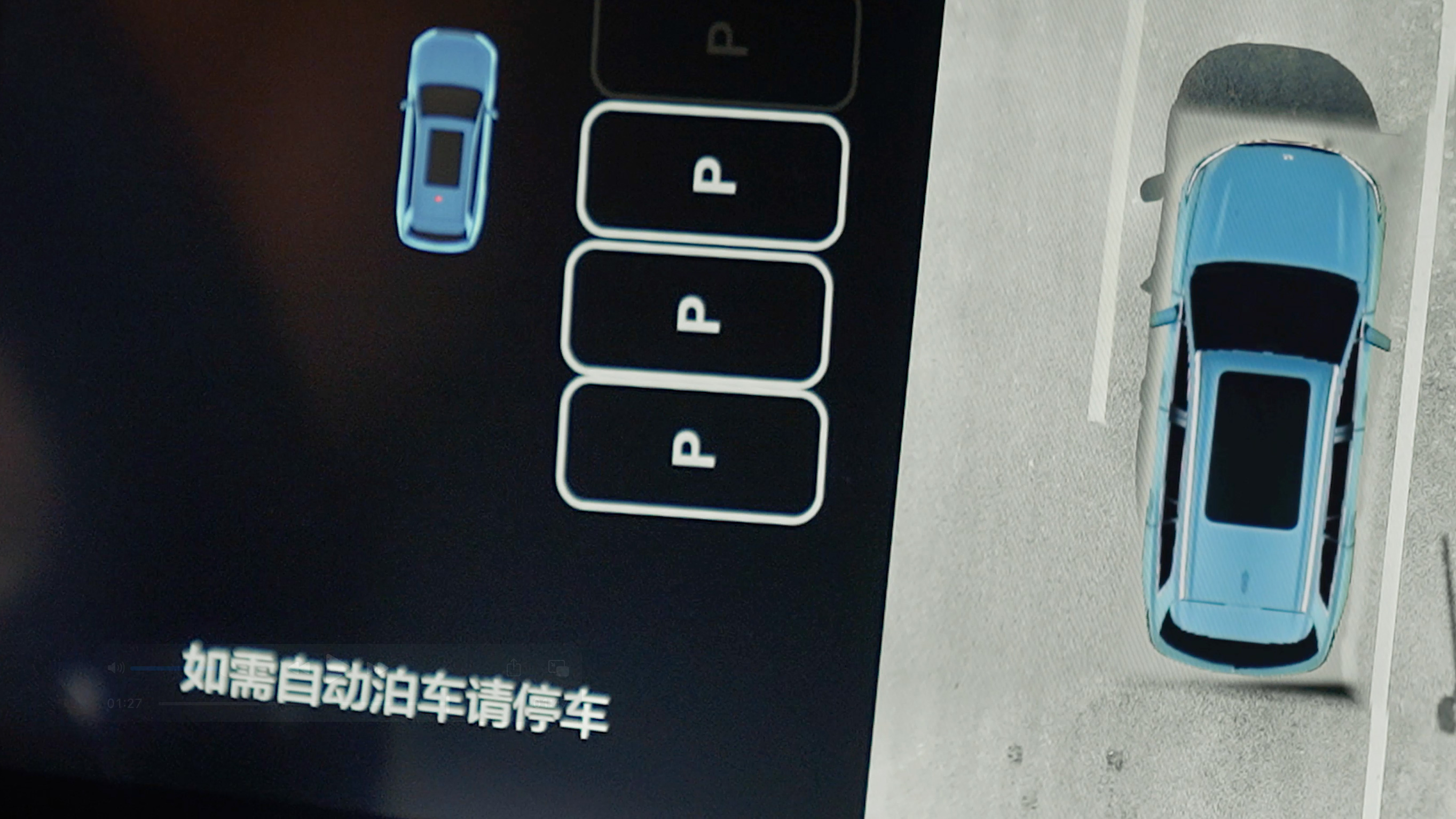 尊龙旗舰集团AD高级辅助驾驶